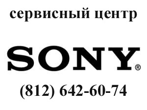 РЕМОНТ ТЕЛЕВИЗОРОВ SONY